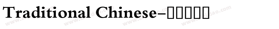 Traditional Chinese字体转换